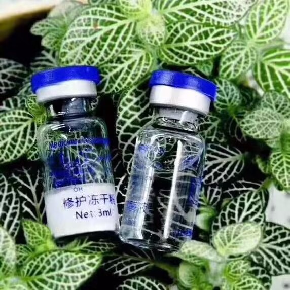 80,000 Active 3ml Oligopeptide - Whitening Powder Activated 评论和价格