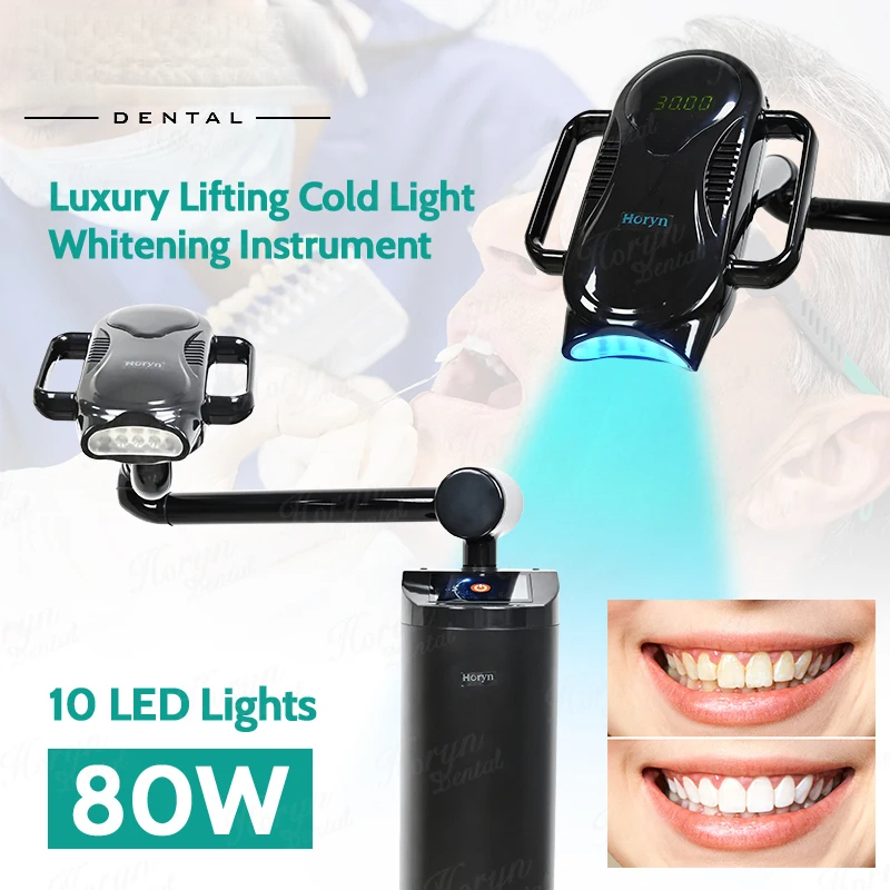 80W Lift Type Dental Cold Ligh - Teeth Whitening That Works 评论和价格