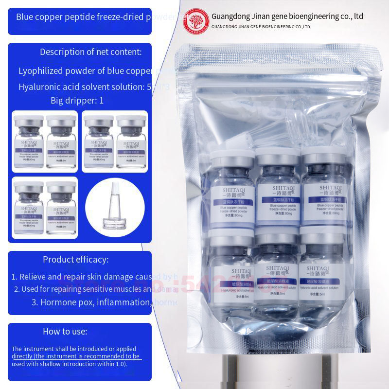 High Purity Blue Copper Peptid - Whitening Powder Activated 评论和价格