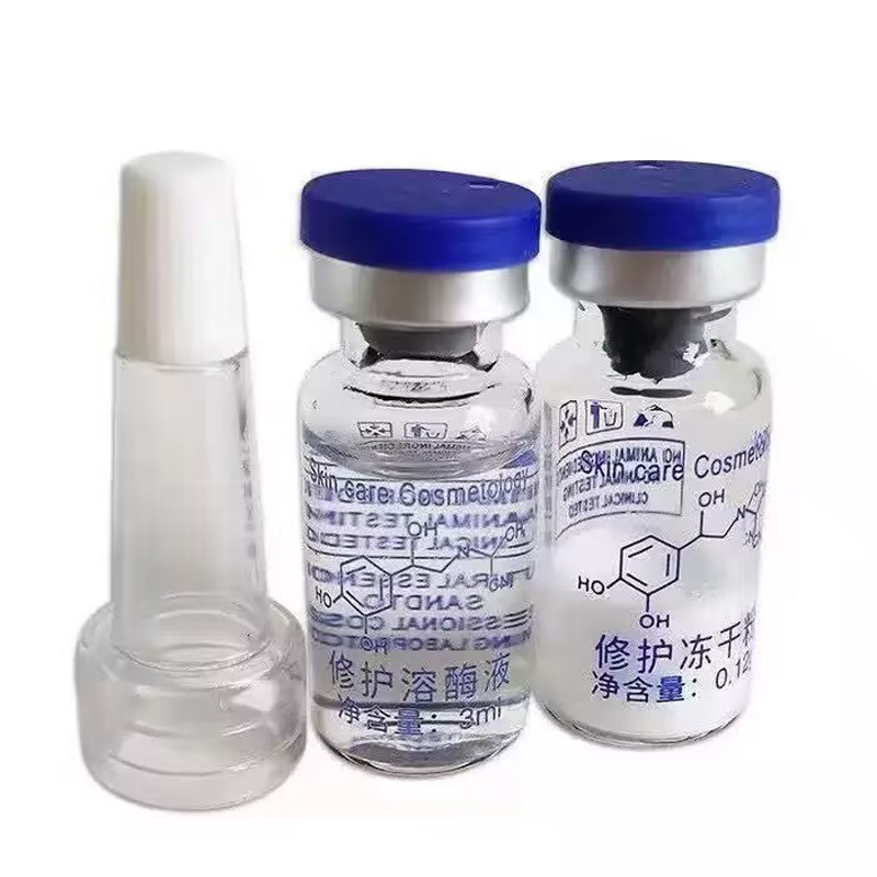 Active Unit EGF Repair Freeze- - Whitening Powder Activated 评论和价格